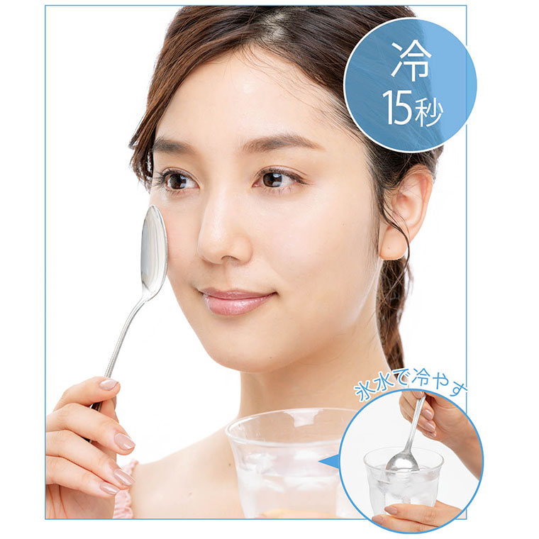 氷水で冷やしたスプーンをほおに当てて冷やす