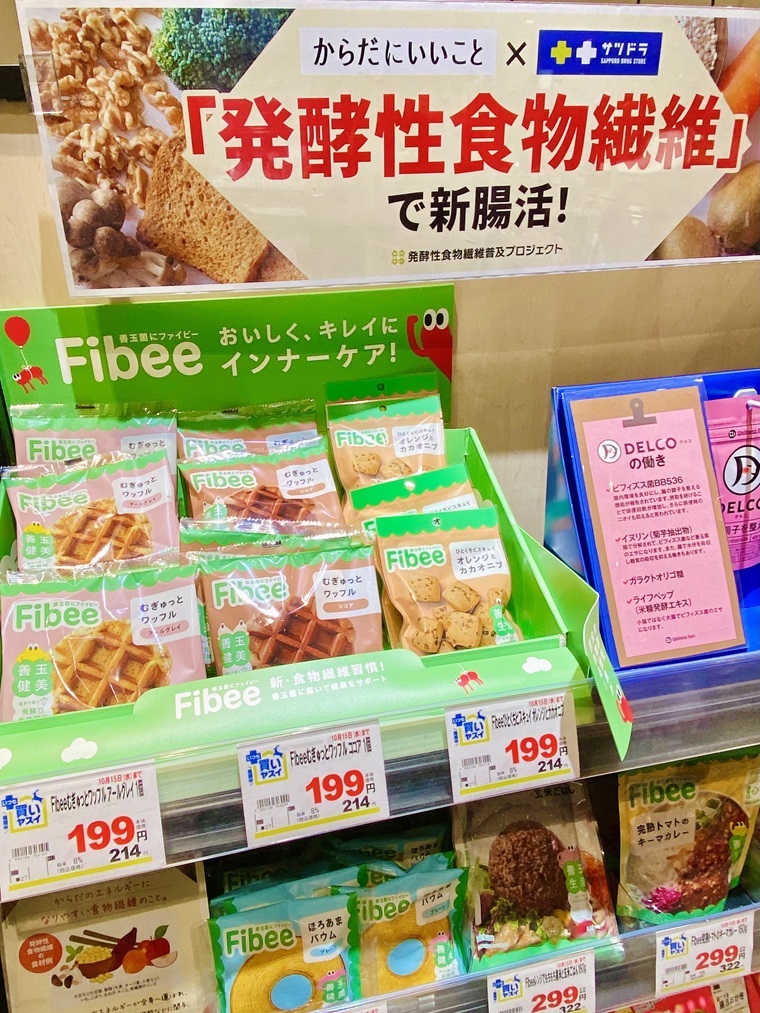棚の様子