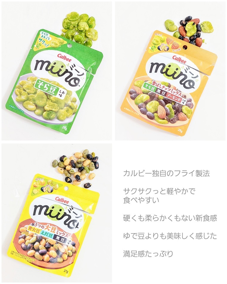 ミーノインスタ投稿