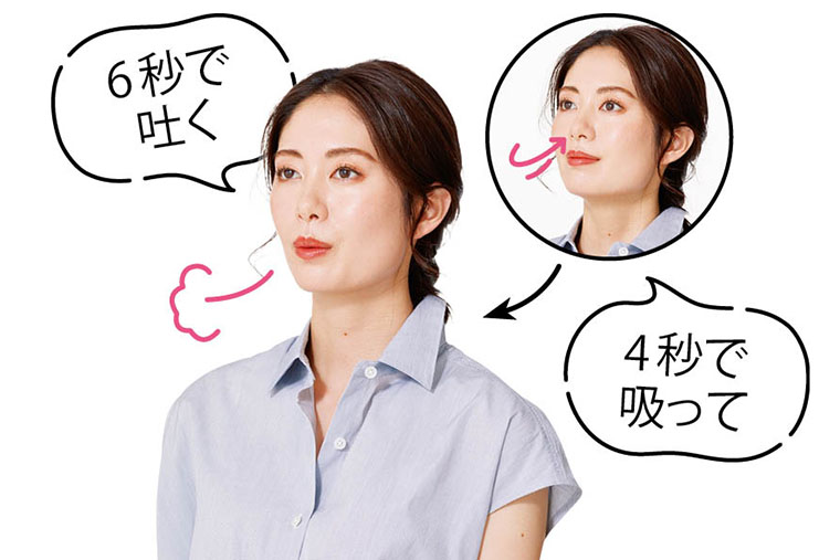 呼吸する女性