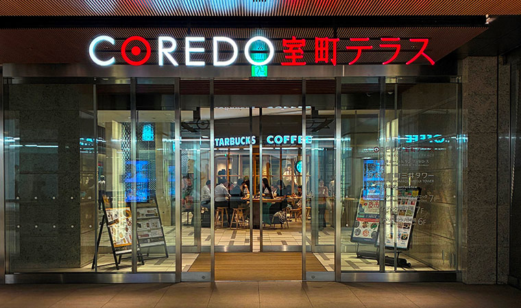 コレド室町エントランス
