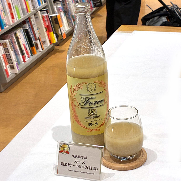 麹エナジードリンク