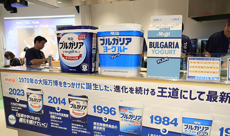 明治_大阪・関西万博イベント