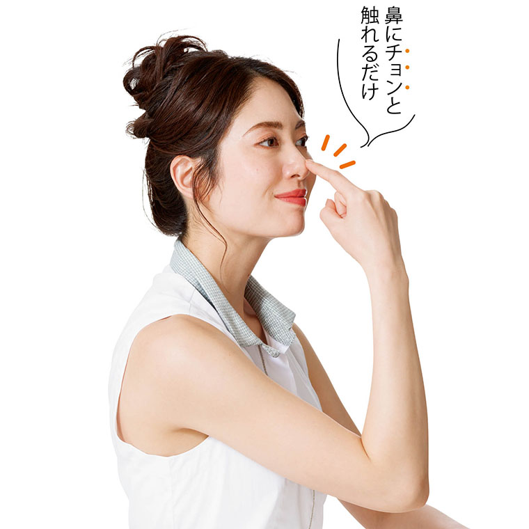 鼻先に指をあてる女性
