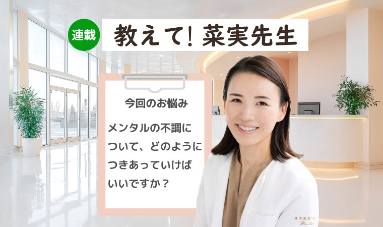 連載8回目のトップ画像