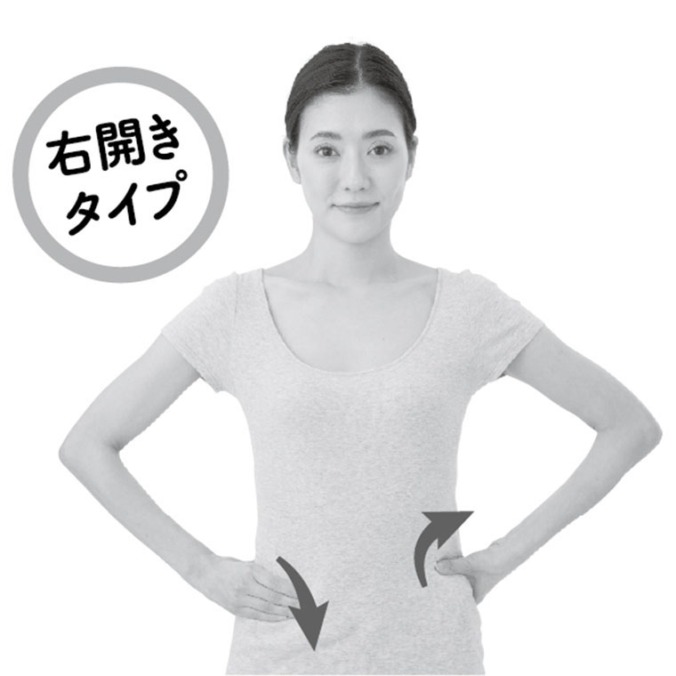 【右開きタイプ】