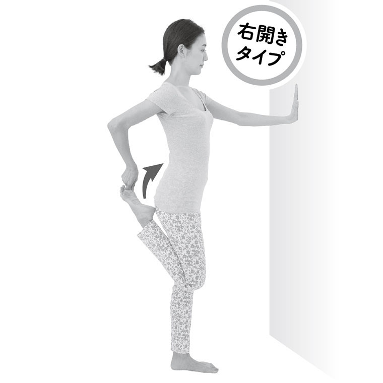 【右開きタイプ】