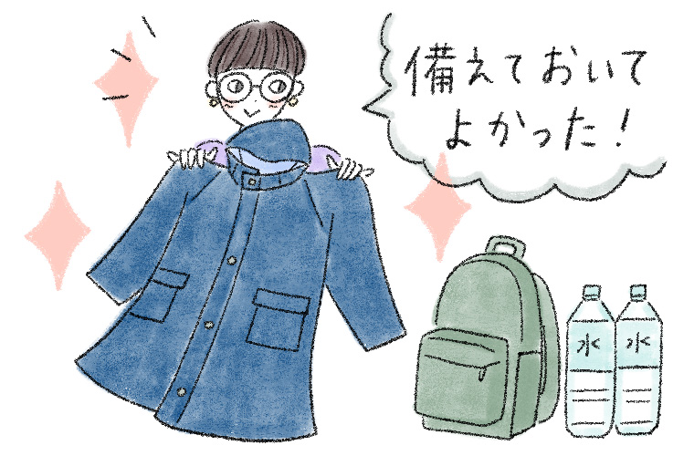 防災用のレインコートを持っている女性のイラスト