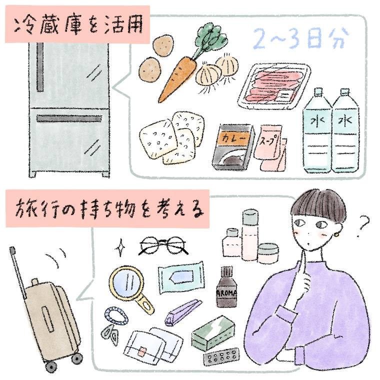 冷蔵庫の中身と旅行の持ち物を考える女性イラスト