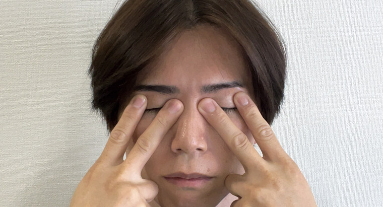 外眼筋トレーニングやり方写真