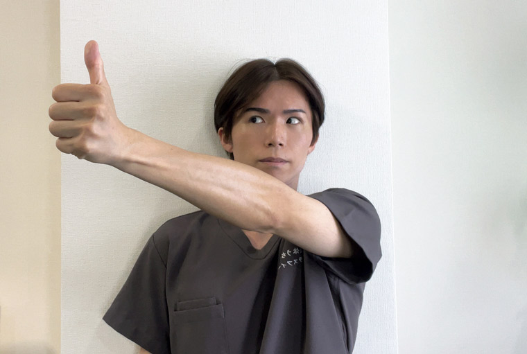 眼球回しやり方写真