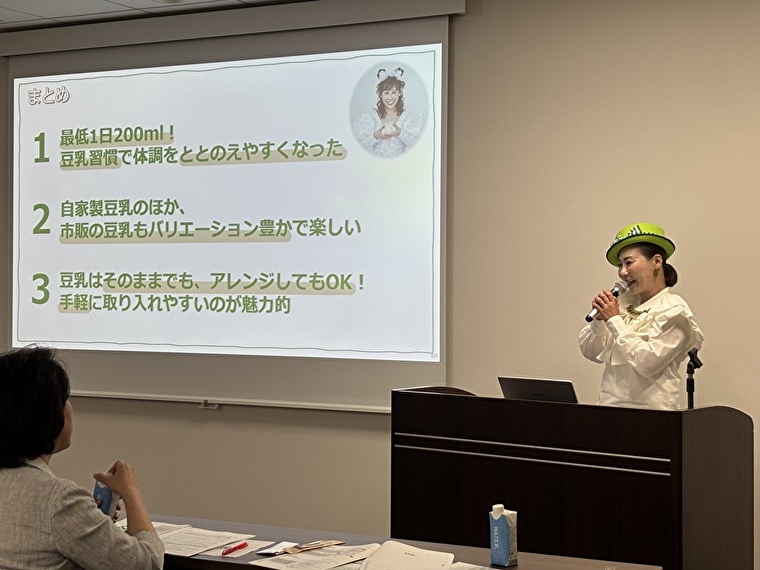 解説する黒豆田さん