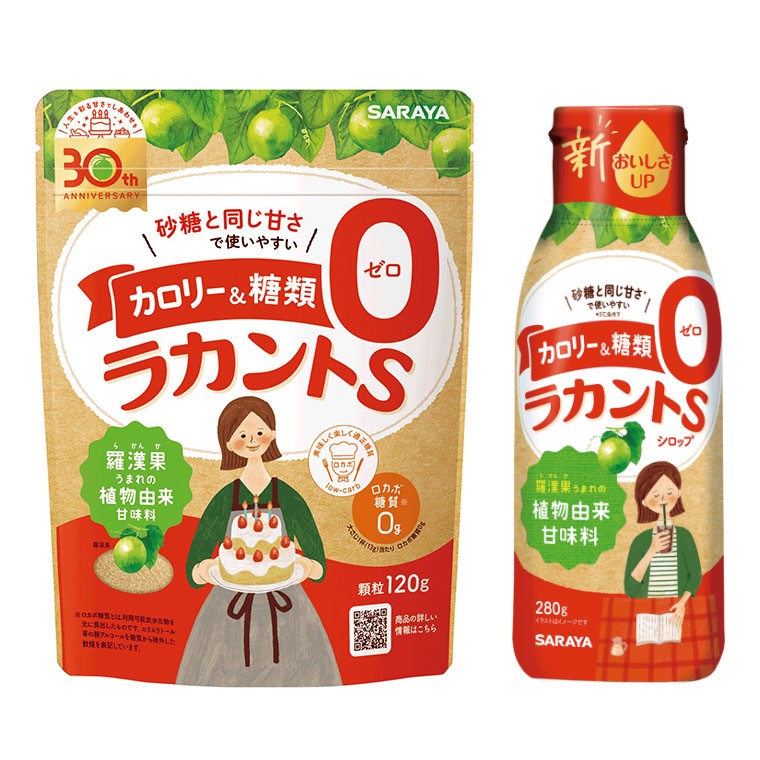 ラカントS