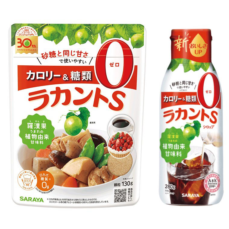 ラカントS