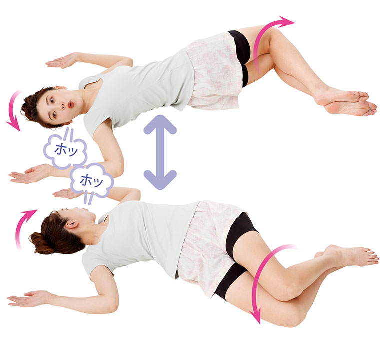 ひざと顔を互い違いに倒す