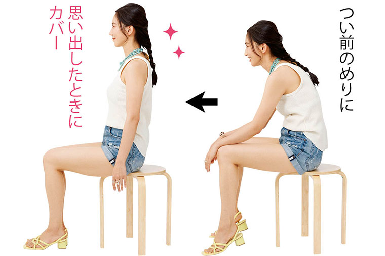 美くびれを作る姿勢