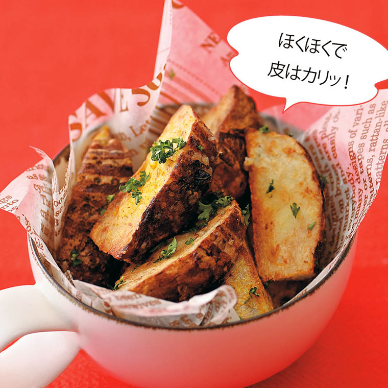 副菜:里いものポテトフライ風