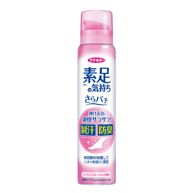 防災プレゼントさらパチ