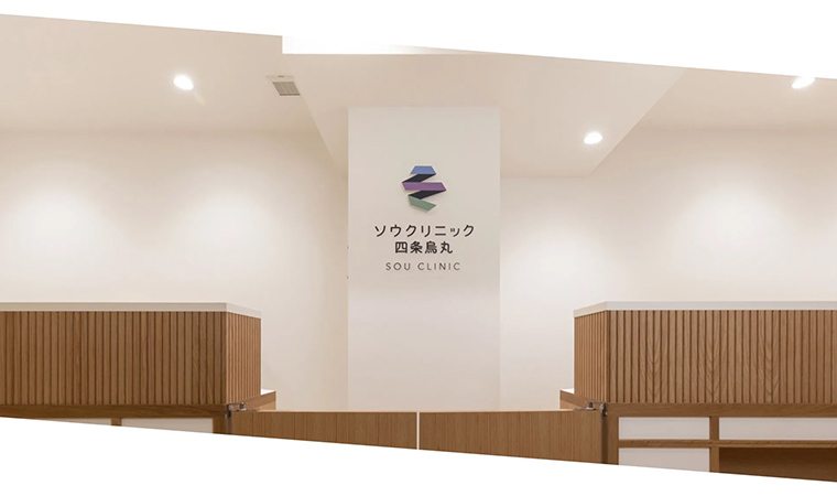 ソウクリニック四条烏丸
