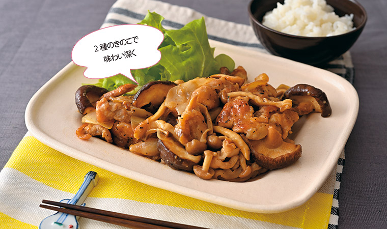 ワンパンで完結！満腹おかず