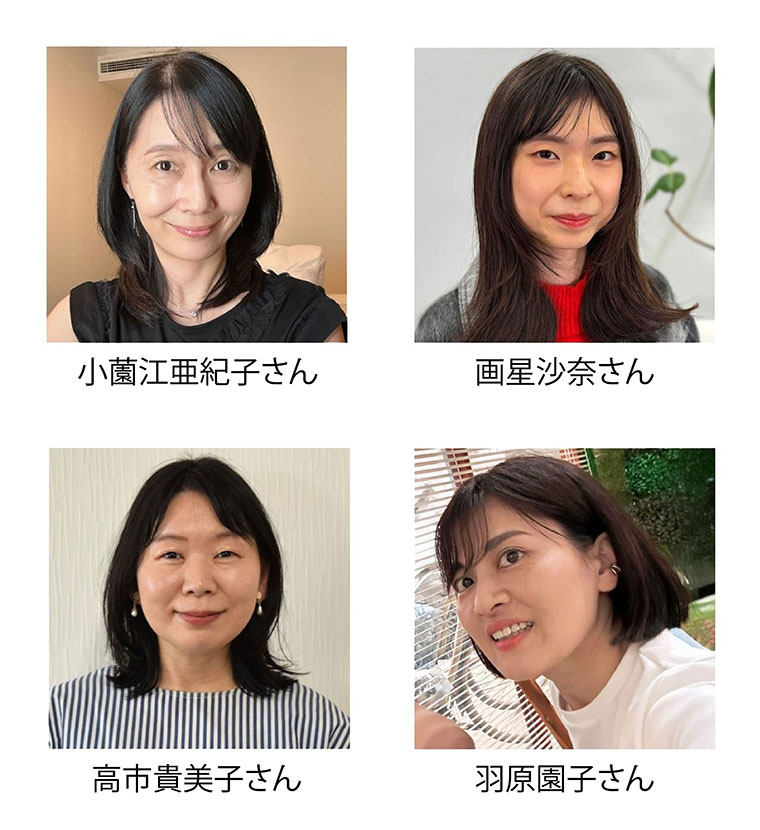 アンバサダー4名