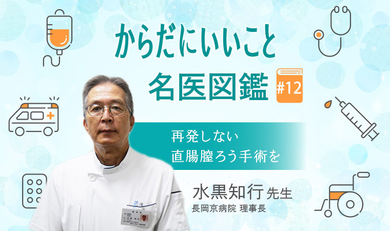 水黒先生サムネサシカエ