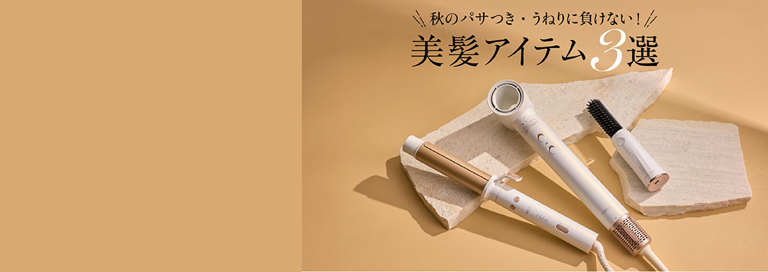 ANLAN Japanドライヤーカルーセル