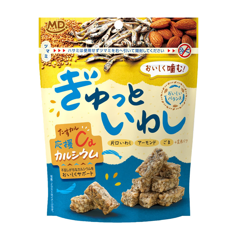 ぎゅっといわし商品画像