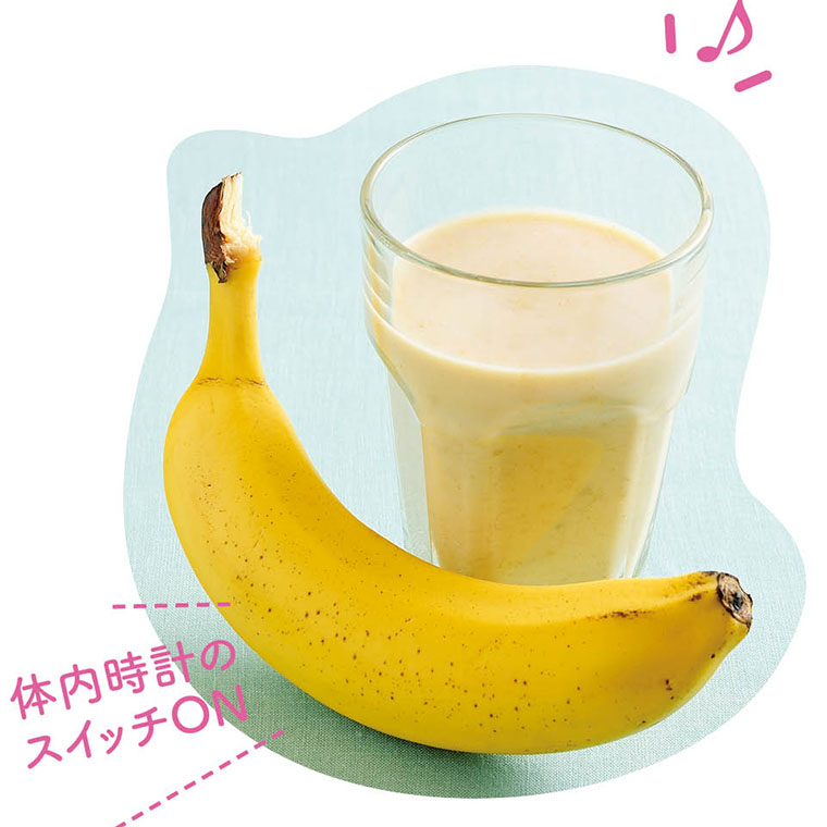 バナナきなこジュース