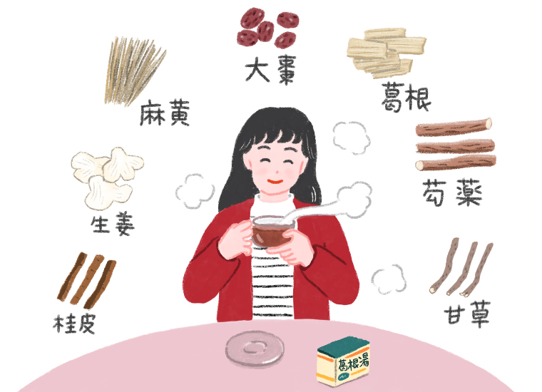 漢方を飲みながらほっとしている女性のイラスト