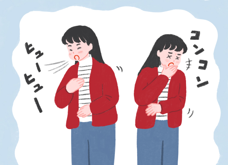ぜんそくでヒューヒューコンコンする女性のイラスト