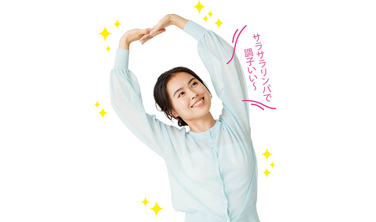 伸びをする女性