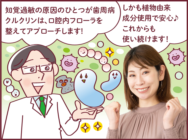クルクリン漫画
