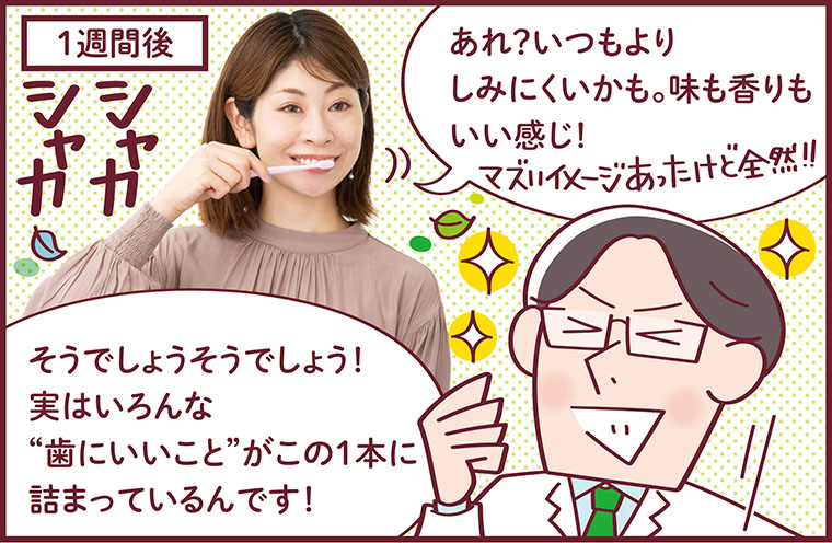 クルクリン漫画