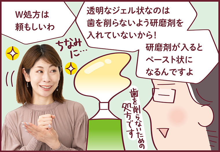 クルクリン漫画