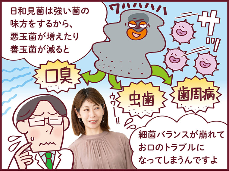 クルクリン漫画