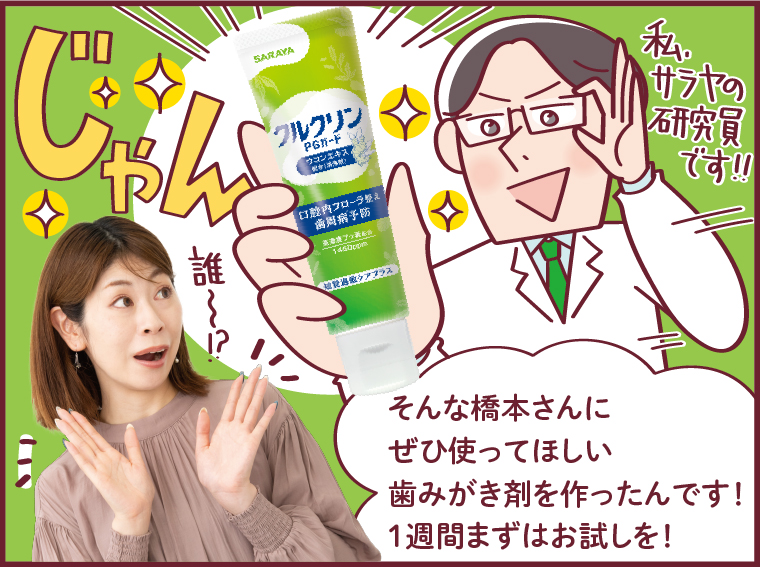 クルクリン漫画