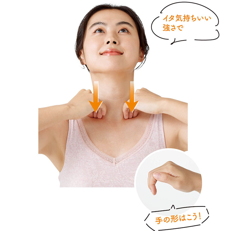 顔全体で笑い首を手でさする