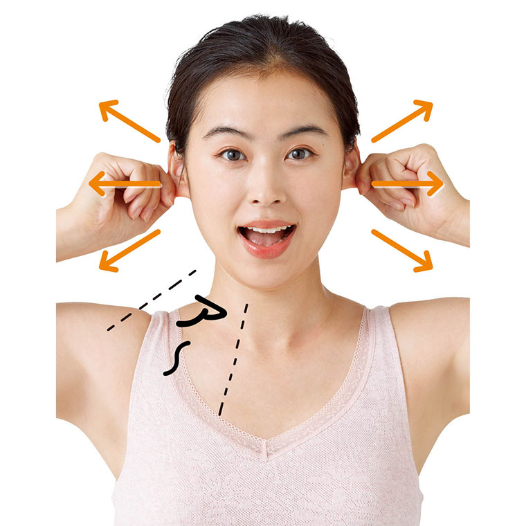 「アー」と言いながら耳を引っぱる