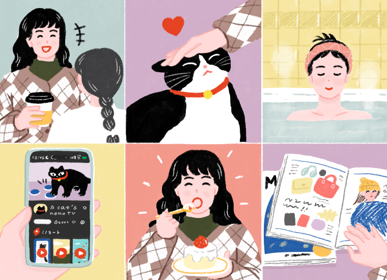 日常生活の好きなことを取り入れる