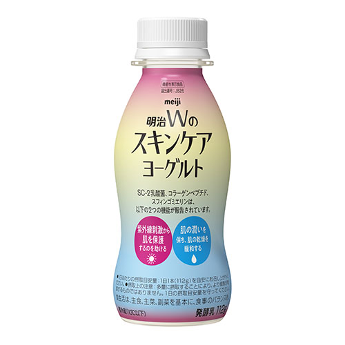 明治Wのスキンケアヨーグルト