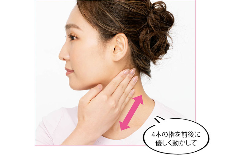 「胸鎖乳突筋」をさする