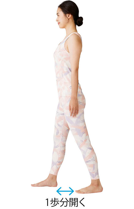 脚を前後に開いて立つ