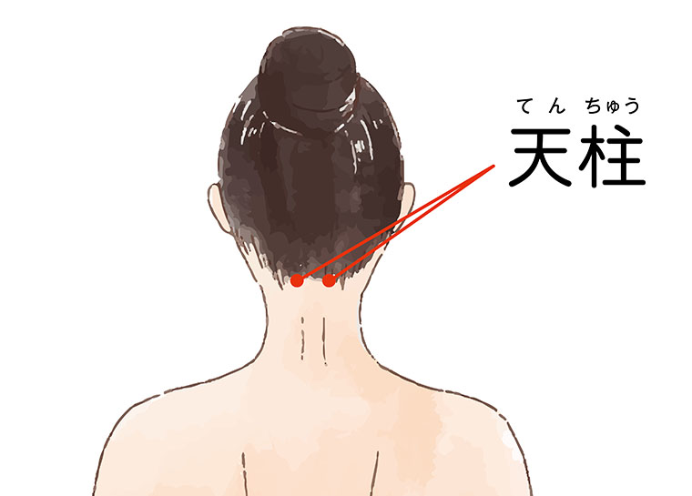 ツボ_天柱