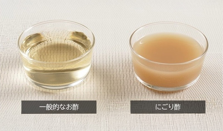 にごり酢と一般の酢の違い