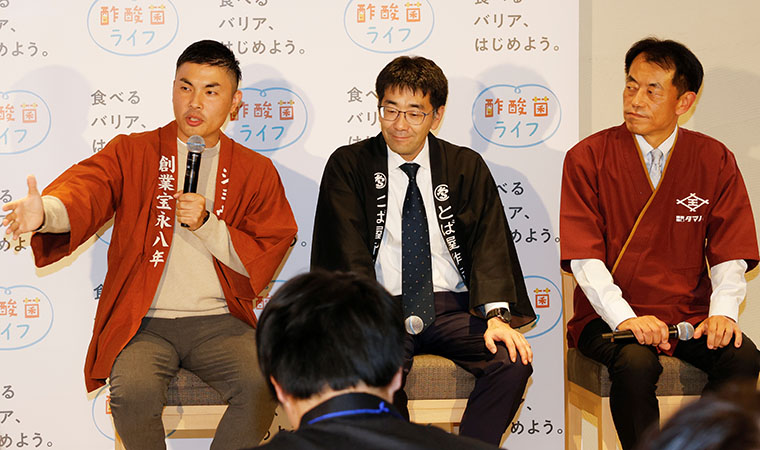 左から、高橋清太朗さん、中野貴之さん、谷尻真治さん