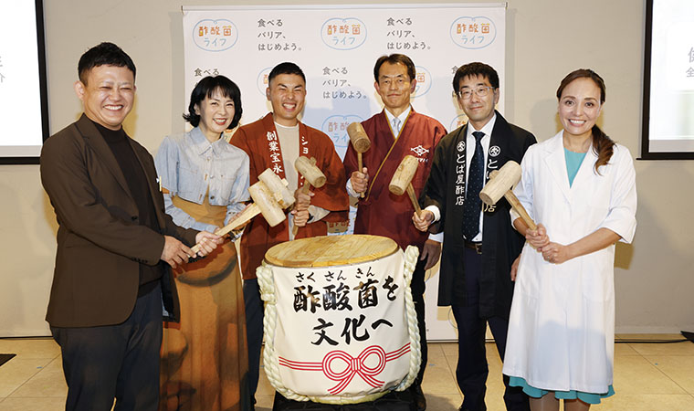 にごり酢セミナー