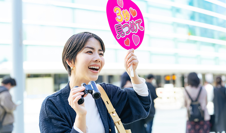 推し活をする女性