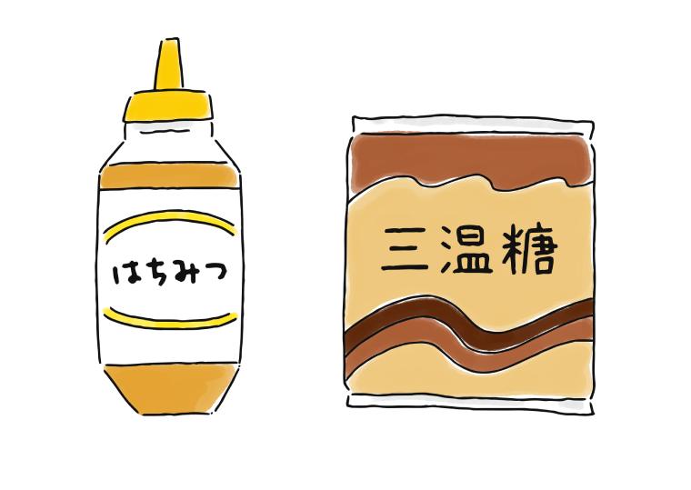 はちみつと三温糖