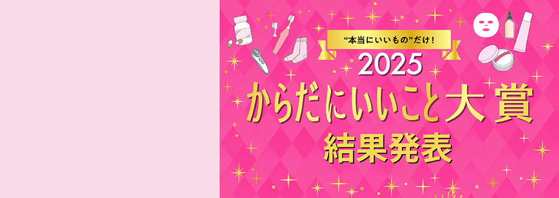 大賞結果発表カルーセル_pc